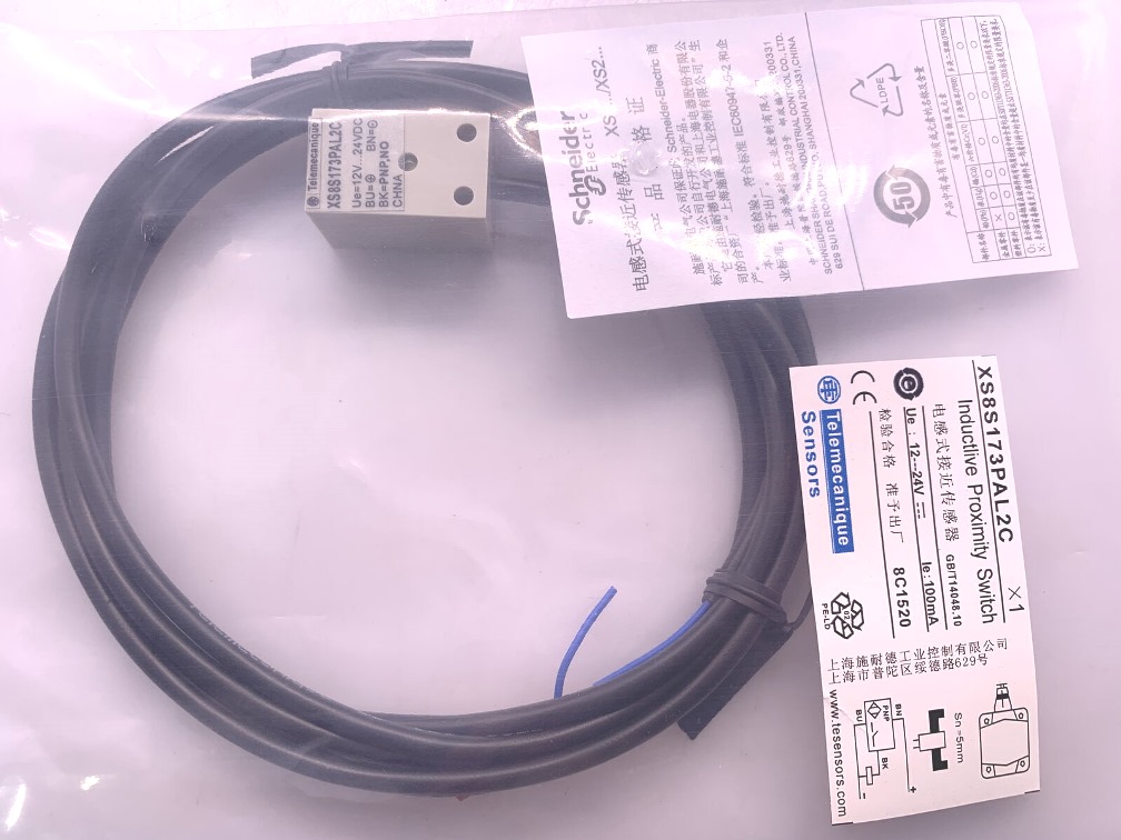 Датчик XS8S174NAL2C