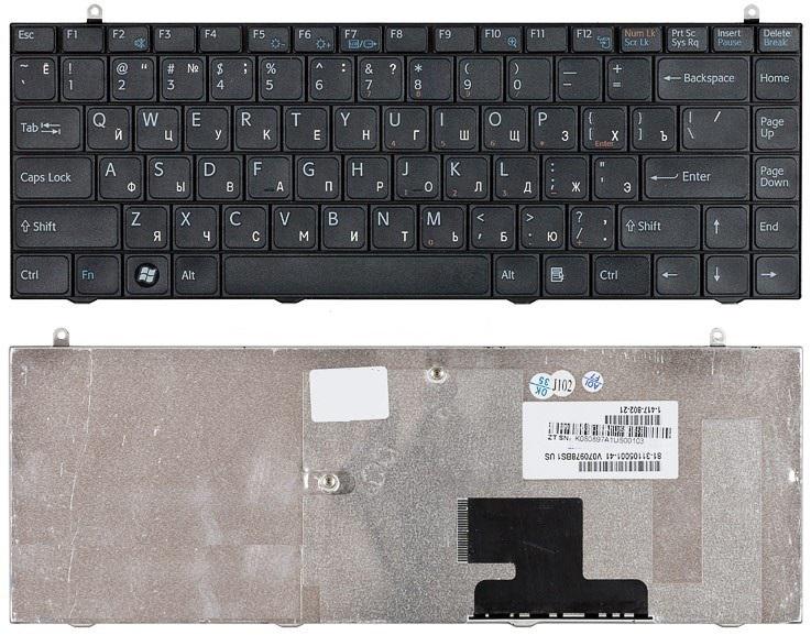 Клавиатура для ноутбука Sony VGN-FZ series