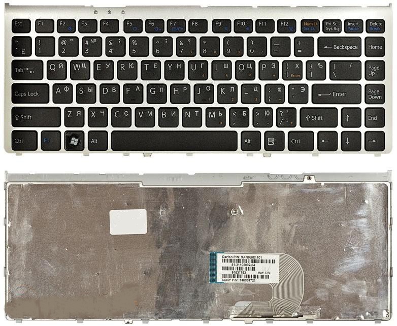 Клавиатура для ноутбука Sony Vaio VGN-FW series