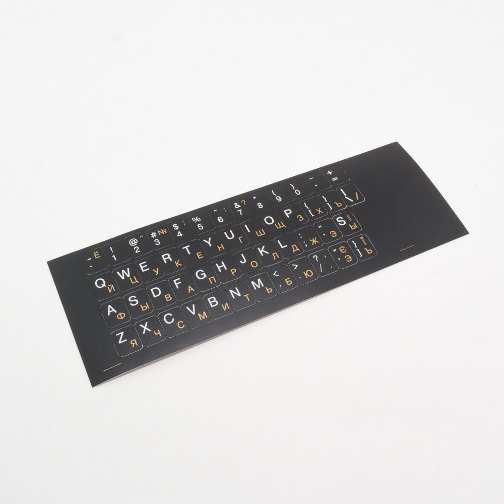 Наклейки на клавиатуру черные непрозрачные