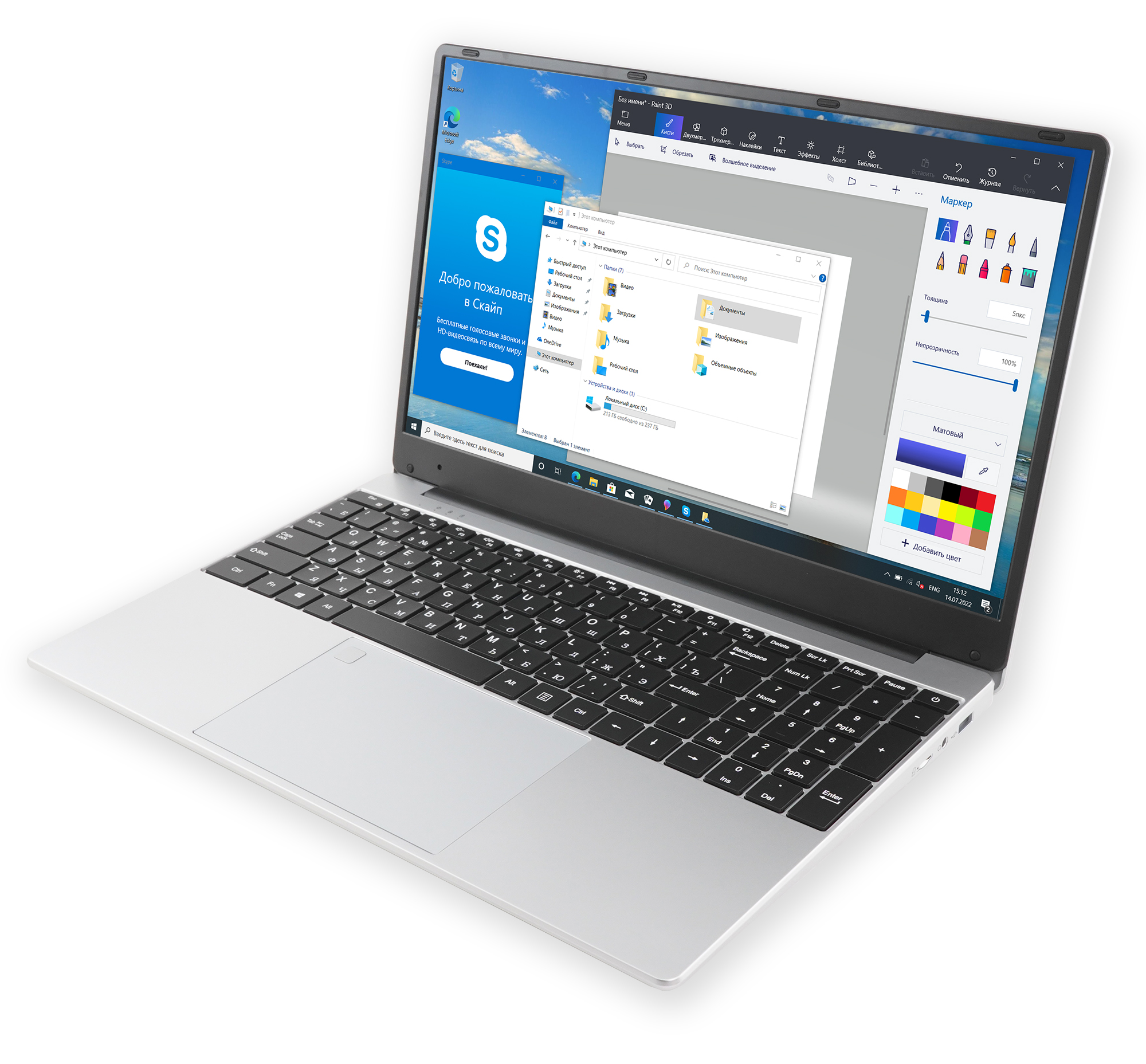 Ноутбук Azerty AZ-1506 15.6" (Intel J4125 2.0GHz, 8Gb, 1Tb SSD)